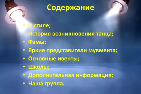 Реальная ссылка кракен