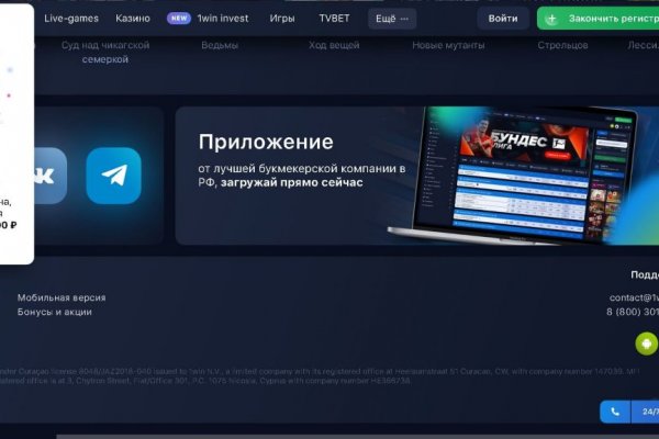 Кракен кз