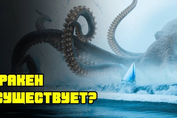 Kraken darknet to run