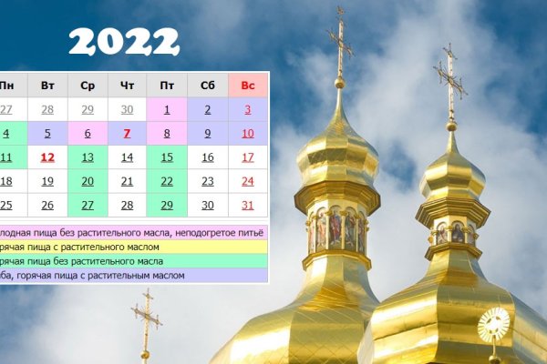 Кракен онион сайт io