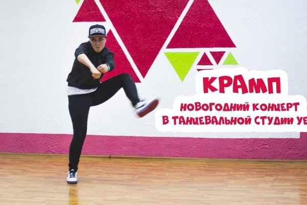 Сайт кракен войти