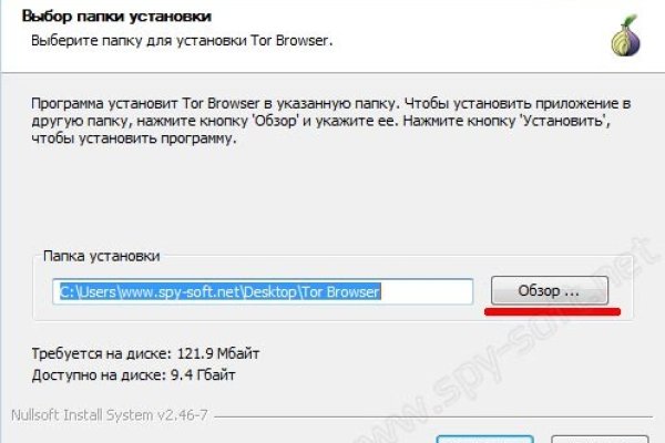Как зайти на kraken в 2024