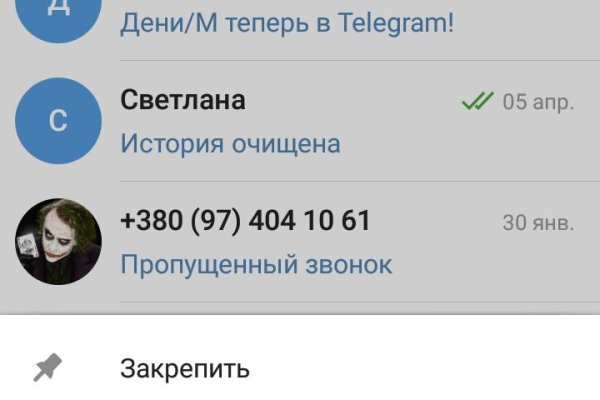 Кракен сайт нарк