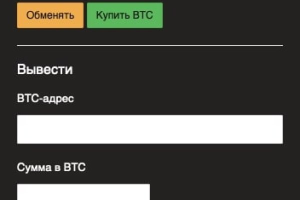 Реальная ссылка кракен