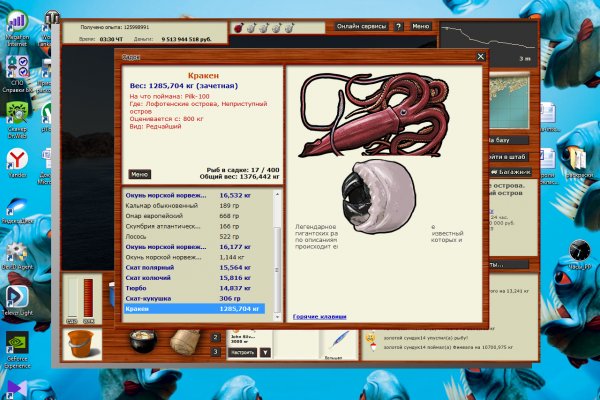 Кракен войти kraken darknet 2n com
