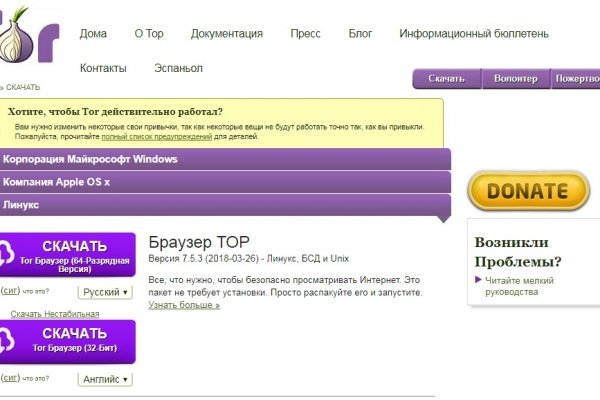 Кракен шоп krakenwebs org