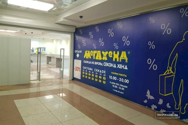 Как зайти на кракен через тор браузер