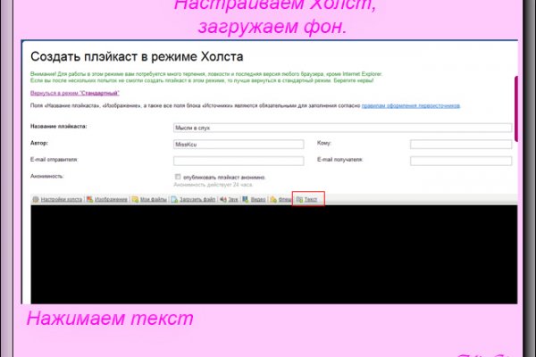 Кракен даркнет ссылка на сайт