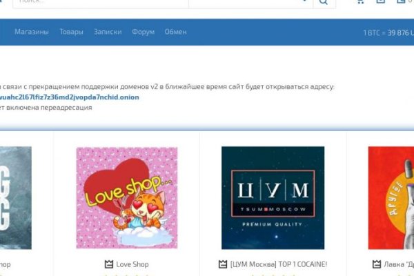 Рабочие ссылки и зеркала кракен