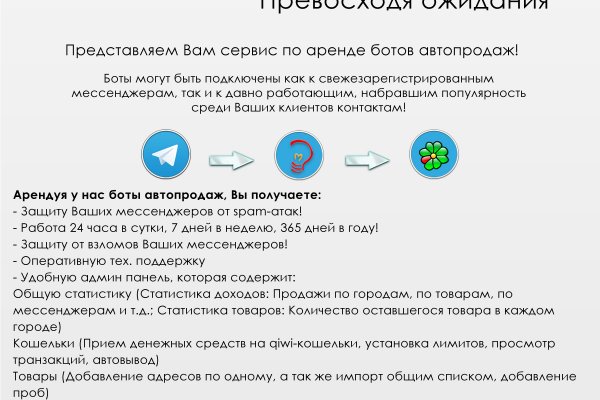 Почему не работает кракен