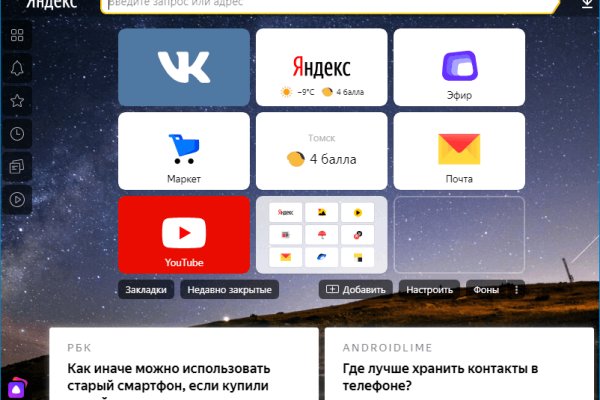 Kra37at