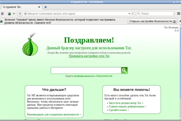 Кракен магазин наркотиков