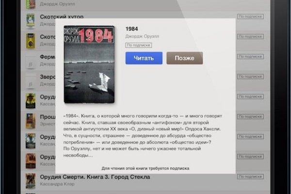 Зайти кракен через тор