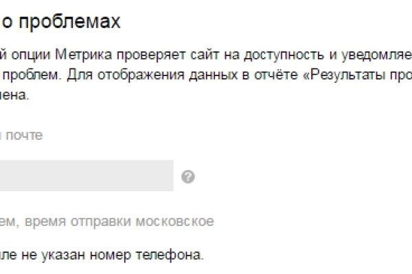 Kraken маркетплейс как зайти