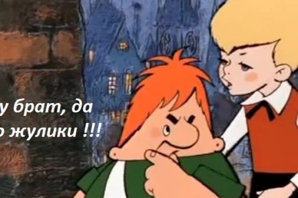 Кракен черный сайт