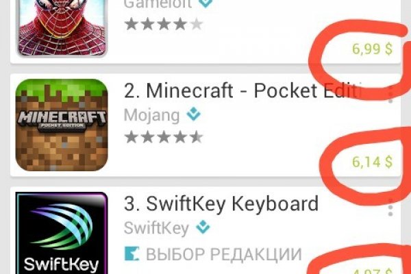 Кракен адрес