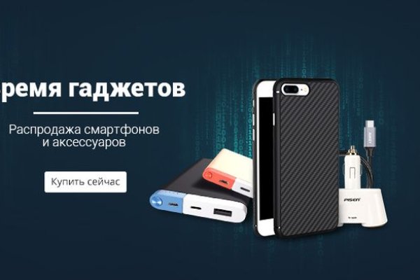 Кракен не работает тор